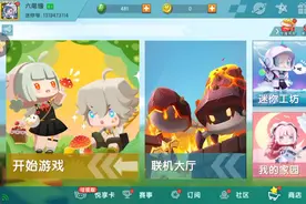 迷你世界惩罚房员视频封面