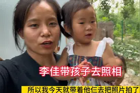 李佳前夫突然提出见面，却被李佳拒绝，但没想到阿杜竟然说这种话视频封面