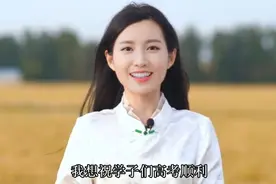 送给所有考生的寄语，愿中国少年纵有千古，横有八荒，一举登科视频封面