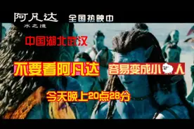 放开后武汉，如何让自己最晚变阳，是有办法的