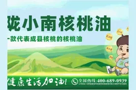 再创新高！陇南16名考生被清华北大录取视频封面