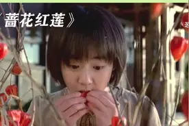 《蔷花红莲》和神经敏感的继母在一起生活后家中发生各种诡异事情视频封面