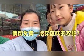 好好带仨孩子玩，俩闺女试穿少数民族衣服，现场好多小朋友真热闹视频封面