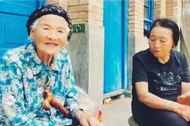 九十多岁，如今健在的庆城小脚老奶奶（二）。视频封面