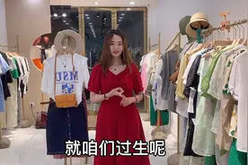 红色气质连衣裙搭配黑色跟鞋，时尚气质还减龄！视频封面
