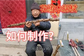 花椒木作用真不小，75岁老人亲手制作2个健身神器，多少钱都不卖视频封面