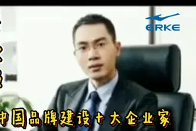 鸿星尔克民族品牌，良心企业！国人支持你！视频封面