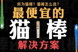 最便宜的光猫替换方案 猫棒刷机保姆级教程