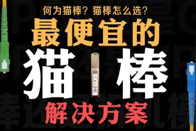 最便宜的光猫替换方案 猫棒刷机保姆级教程