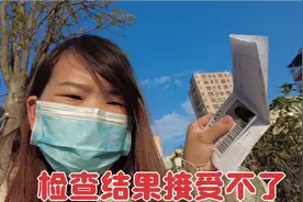 小万领证顺便看中医，做完“红外热成像”精神彻底崩溃了，该咋办视频封面