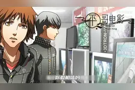 恐怖动漫视频封面