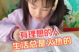 一个人有了远大的理想，就是在最艰苦的时候，也会感到幸福。