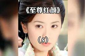 下等宫女受尽欺负，误入皇上寝殿，没想下意识一个举动升级成宠妃视频封面