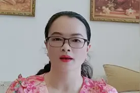 命理先生如何解读水火夫妻视频封面