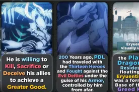 不死者之王关于白金龙王的十九件事