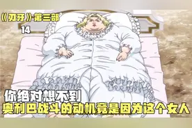 这个女人是你女朋友你该怎么办？