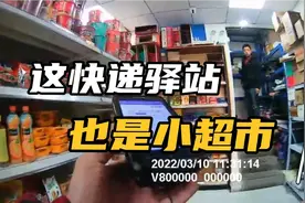 京东快递员去拿抖音退货，顺便把客户在驿站的货一块带去给她。视频封面