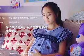 妻子无意翻看电脑，却发现了丈夫的聊天记录，顿时崩溃起来视频封面