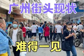 广东省广州市，下午3点15分，海珠区制衣一条街