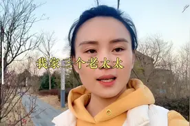 3个老太太的不同人生，最终奶奶成为老太太最羡慕的对象！视频封面