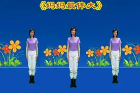 5月8日母亲节！一首《妈妈最伟大》祝愿天下母亲节日快乐幸福安康视频封面