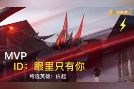 看完记得@你深情的小伙伴#王者#五字ID#网名视频封面