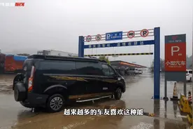 能进地库的福特小型房车，2+2+2非常合理的布局，还有独立卫浴间视频封面