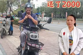 头条提现外加日结，小梁总算还清花2000块买电车的外债，真高兴视频封面