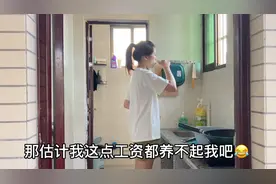 小凤穿几十块钱的衣服被网友吐槽，被说没气质没质感，真的太难了视频封面