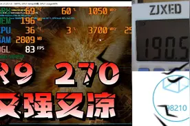 显卡天梯图全收集第二十六期r9 270显卡评测视频封面