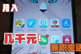 美团，蜂鸟，闪送，顺丰同城，达达五个兼职，专职平台介绍