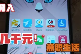 美团，蜂鸟，闪送，顺丰同城，达达五个兼职，专职平台介绍视频封面