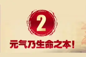 什么才是生命的根本？视频封面