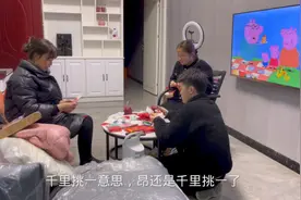 未来婆婆装结婚红包，婆婆的关爱全藏在细节里，个个寓意记忆深刻