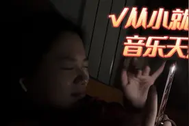小刘凌晨两点多非要唱歌，三更半夜的把金果都唱醒了，真让人头疼视频封面