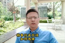 销售行业应该如何选择视频封面