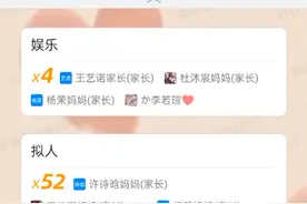 钉钉禁止私聊群的加好友方式视频封面