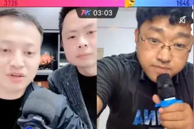 金皖有约pk荥阳小崔！难得一见精神小伙pk男主播视频封面
