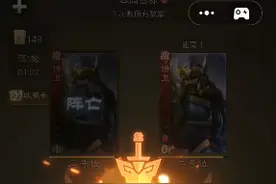 ViVO秒玩小游戏＃三国杀＃双更！@是沉默吖 @孤门之路VSS