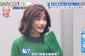 【石原里美】2分钟告诉你什么是教科书级别的表情管理