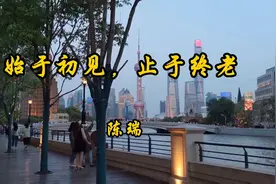 陈瑞新歌《始于初见，止于终老》，嗓音温暖又柔情，真情暖人心！视频封面