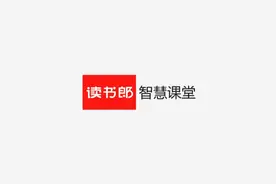 读书郎智慧课堂我曾踏月而来，只因你在山中 ——席慕蓉我曾踏月
