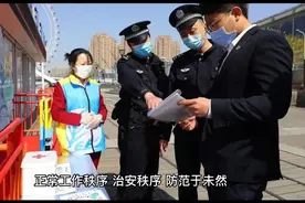 国家应该取消保安证等不利于民生的一切障碍！视频封面