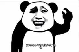 你知道阿巴阿巴是什么意思吗