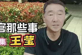 靠美貌上位的医院院长，竟然把国家扶持金据为己有，贪污上亿元。视频封面
