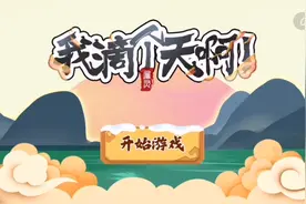 包拯的月牙不见了......视频封面