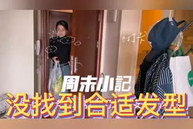 沪漂小夫妻每月公积金1.1W+，还是倍感压力，更不配回老家躺平😭视频封面