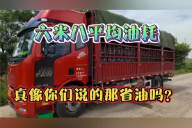 六米八解放J6L大柴240马力 大柴道依茨发动机 真实油耗。视频封面