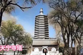 北京西城广安门“天宁寺”历经千年风雨，傲然挺立生辉视频封面