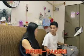 男友不同意女友去深圳，还说各种理由要让我留下，妹子也无奈呀